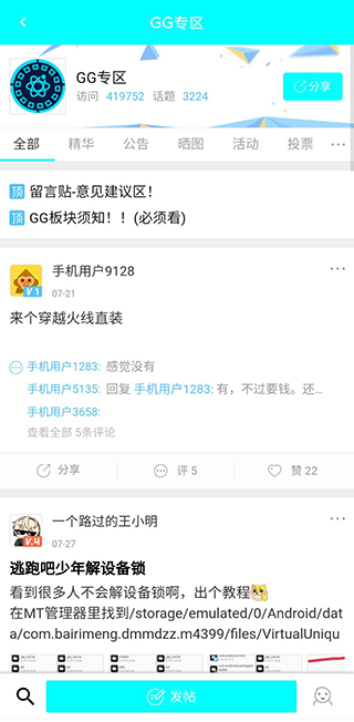 黑侠apk游戏盒子2