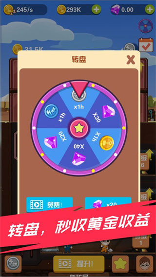 淘金日记官方版(Pocket Mine Field)3