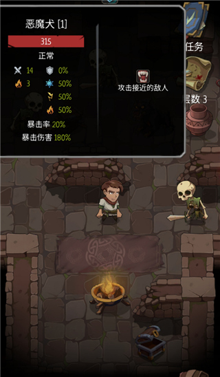地牢命运中文版最新版5