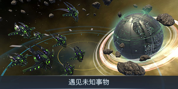 宇宙战线最新版3