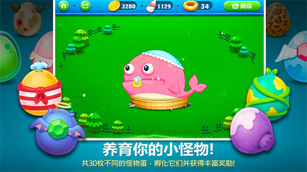 保卫萝卜最新版4