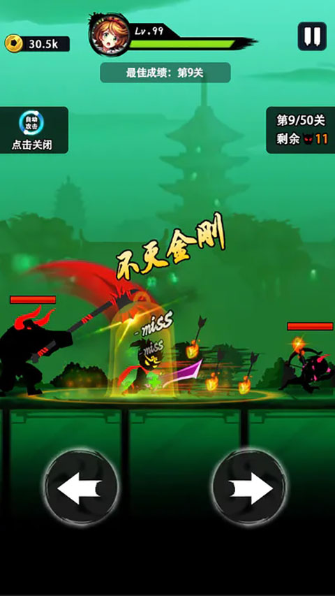 悟空快打修仙传最新版4
