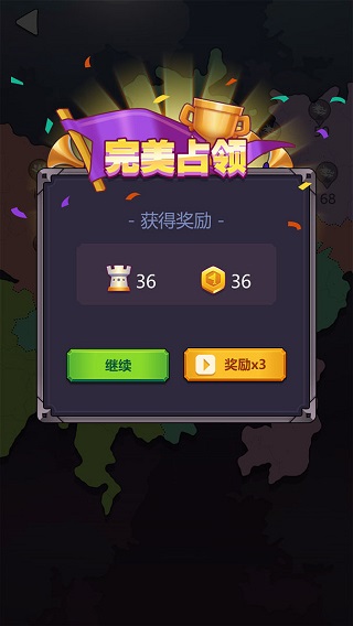 迷你战争破解版2