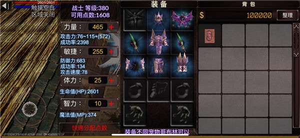 遗迹勇士3D官方正版(RelicWarrior3D)3