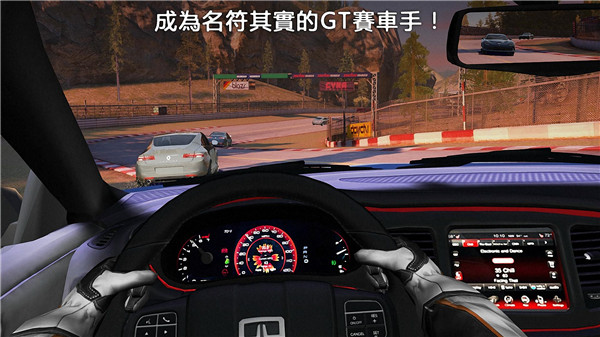 gtracing2破解版3