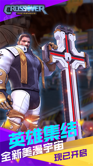 功夫大乱斗手游版1