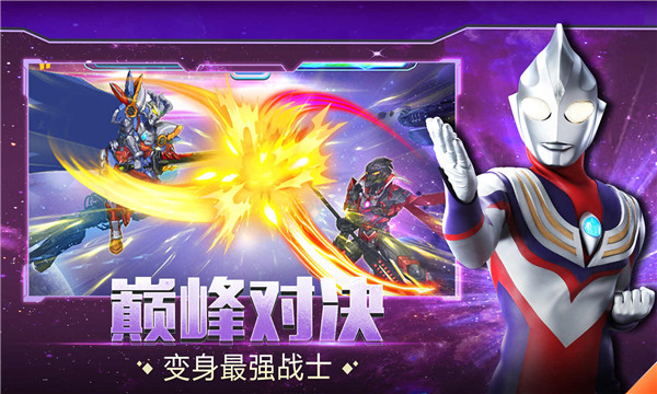 机动奥特曼2023最新版2