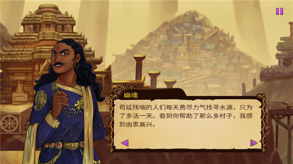 秘境之柱游戏3