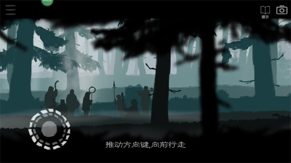 麋鹿人中文版最新版3
