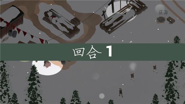 这是警察2汉化手机版3