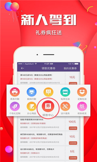 紫云网app1