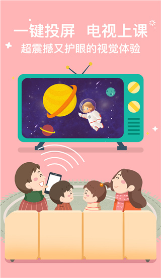 小灯塔app4