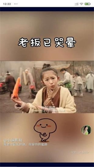 安果视频官方版3