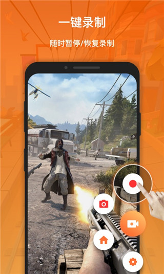 xrecorder录屏大师2023最新版1