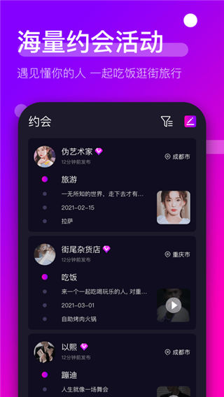 时倾app2023最新版4