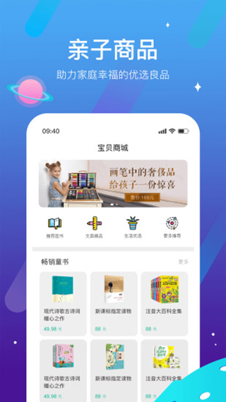 西瓜皮app4