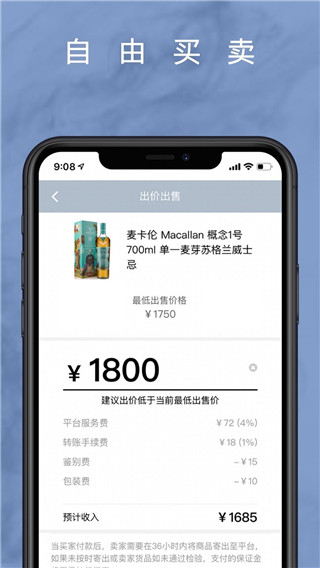 麦麦酒市app5