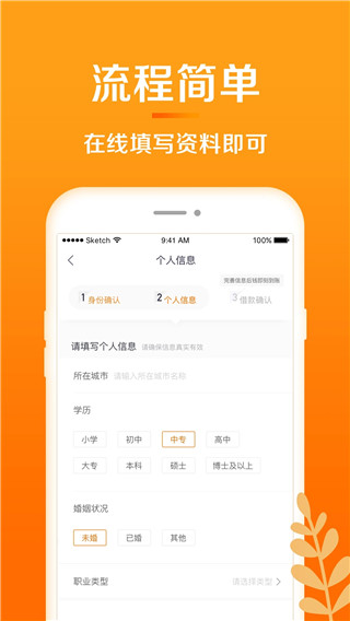 惠域U卡最新版2
