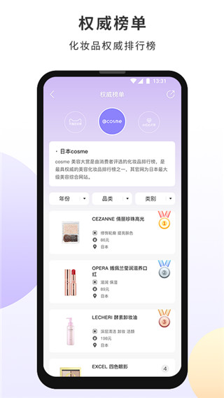 小紫盒app4