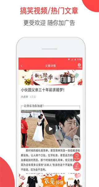 易推广app2