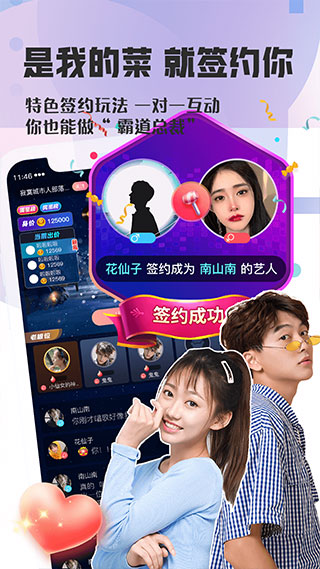 织音唱歌赚钱app官方版2