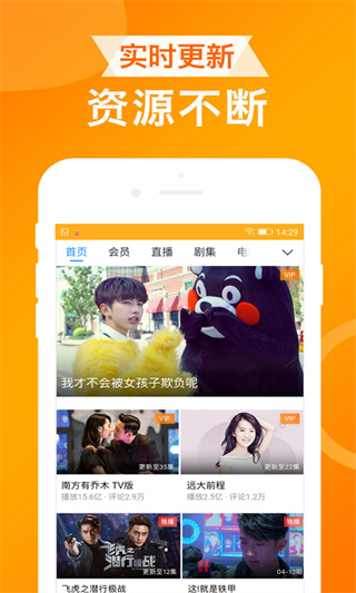 UA浏览器app最新版3