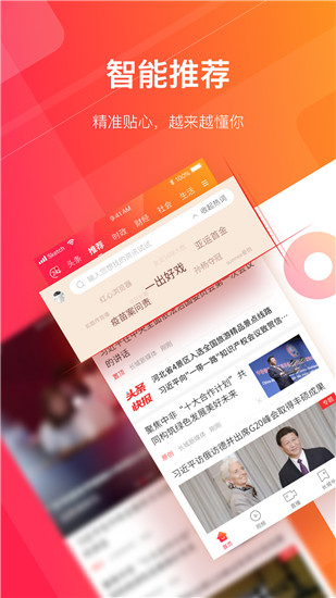 长城24小时app4