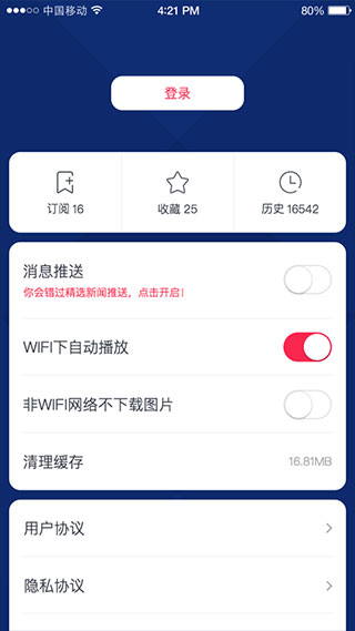 广东体育直播app4