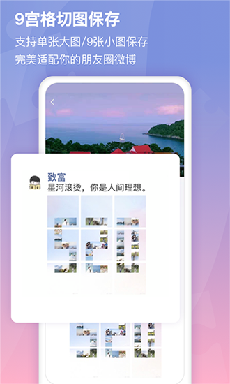 小瓜拼图app1