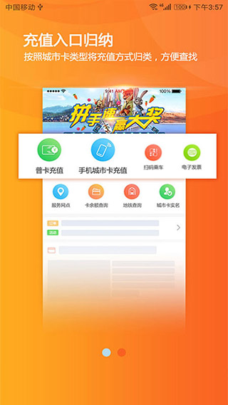 美伽汇app3