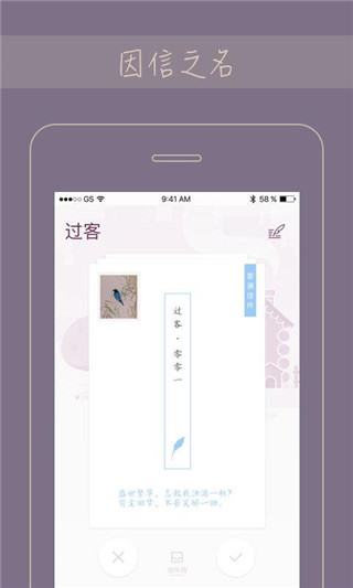 Gorkor(过客)app3