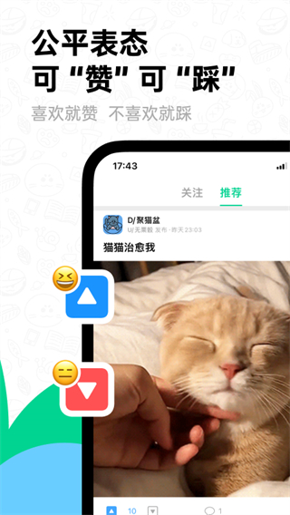 滴墨社区app2