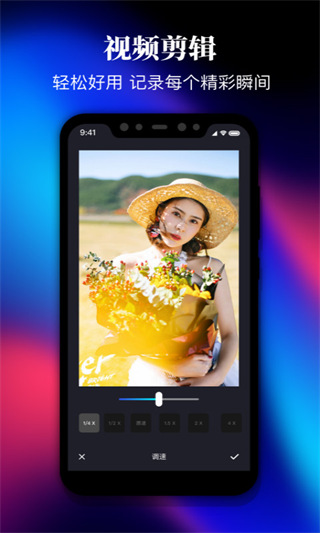 剪影视频制作app最新版1