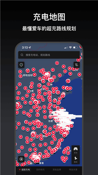 小特社区app3