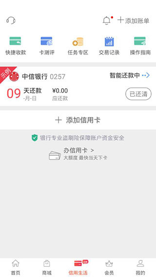 小趣生活(已更名小趣有礼)2