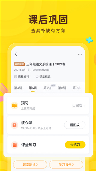 花啦啦在线官方版4