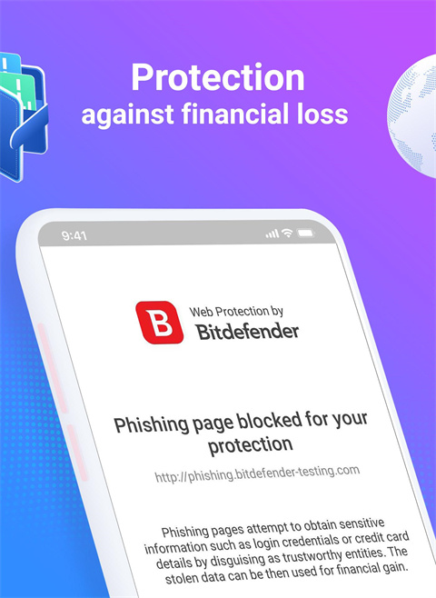 比特梵德手机版(bitdefender)3