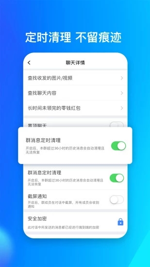 默往app4