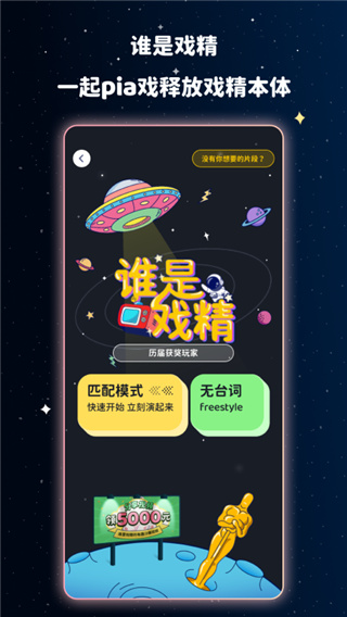 宇宙奶茶馆app最新版2