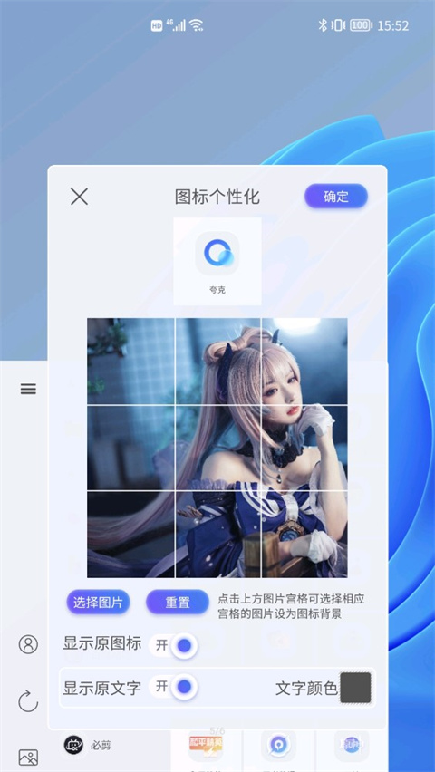 青之蓝app最新版2