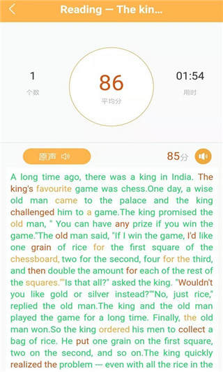 彩蛋英语app3