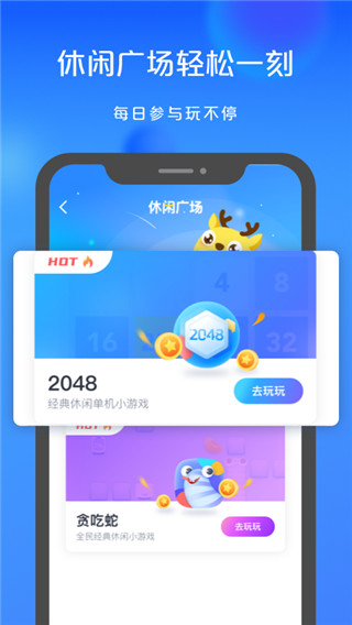 银联商务app5