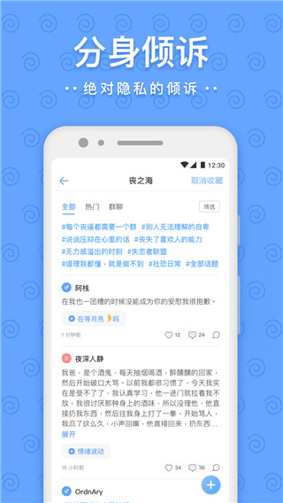 一罐app官方最新版2