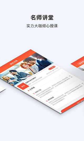 酥咔app3