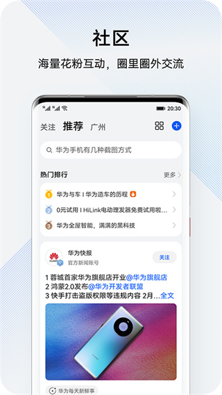 花粉俱乐部app官方2023最新版2