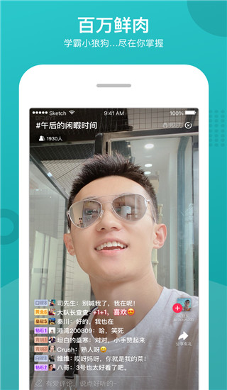 咸蛋家app(男友力)5