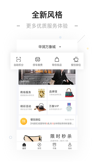 一点万象app1