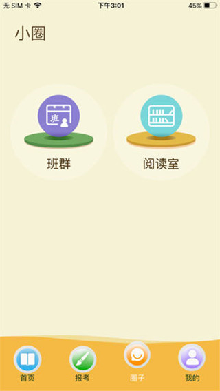 Fit健身app2023最新版4