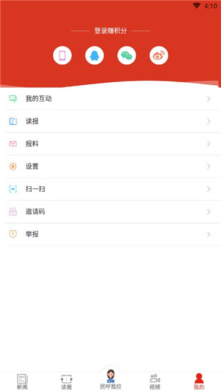 运城新闻网app5