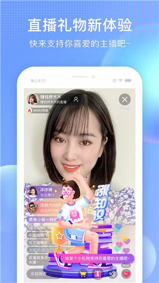 魅族视频播放器app官方版最新版3